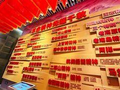 -中国人民革命军事博物馆