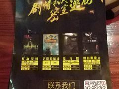 -S Team剧情密室(杭州龙翔桥店)