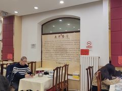 -奥华餐厅·老张记(台基厂店)