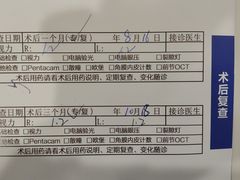 -天津大学爱尔眼科医院(天津院区)
