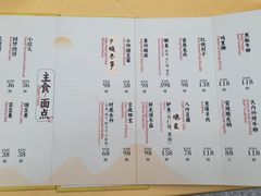 菜单-仿膳饭庄·宫廷风味(百年传承店)