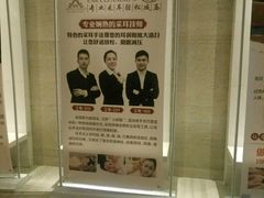 -和子足浴SPA会馆(梁溪店)