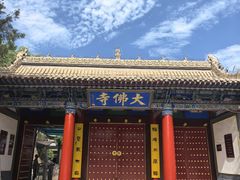 -张掖大佛寺景区