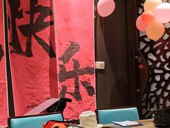 -古田居·特色寿司料理(骏欣中心店)