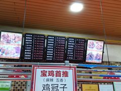 -老苗炸鸡(天下汇国际购物中心店)