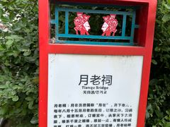 -滦州古城