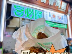 -东兴牛肉店(庄府巷店)
