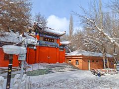-水磨沟公园