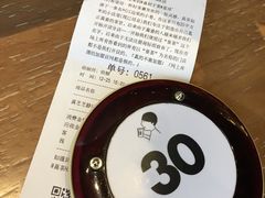 账单-喜茶(深圳福田星河COCO Park店)