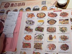 -粤点越有·茶点·粤菜(樵岭国际店)