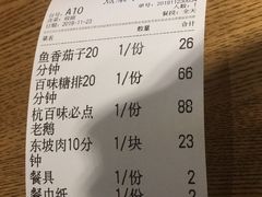 -杭百味·大众精选杭帮菜(西湖音乐喷泉店)