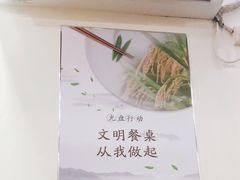 -黔派·虾子羊肉粉·小吃(佳宁娜广场店)