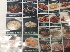 菜单-闫府私房菜·百年鲁菜(恒隆店)