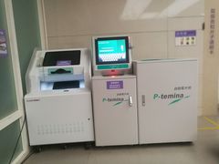 -佛山复星禅诚医院