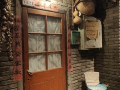 -和平菓局(王府井店)