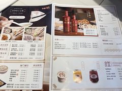 菜单-东方饺子王(工农总店)