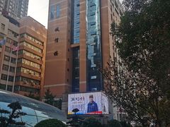 门诊部-湖南省妇幼保健院(兴汉门院区)