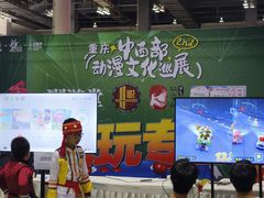 -重庆国际会议展览中心