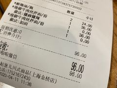 -赵崽儿川式面品(金桥国际店)