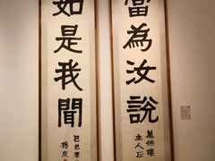 -上海宝龙美术馆