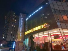 -FATBURGER 特富客汉堡(外交公寓店)