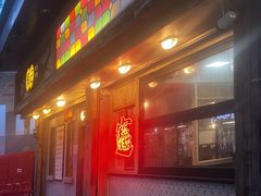 -辉记炭烧海鲜大排档·老字号(福田店)