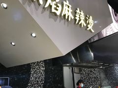 -食悦天美食广场(武汉壹方购物中心店)
