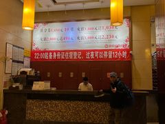 -世新养生馆(福马路店)