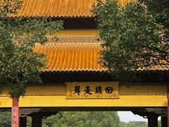 -南京市江宁方山
