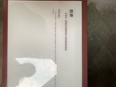 -毛泽东同志旧居