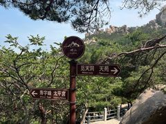 -崂山仰口游览区