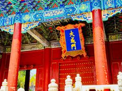 -北京国子监胡同