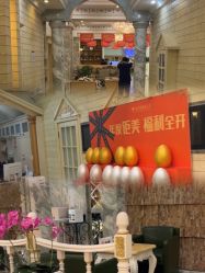 -北京润美玉之光医疗美容