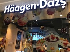 门面-哈根达斯(虹口店)
