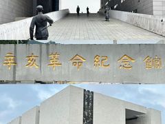 -长洲岛