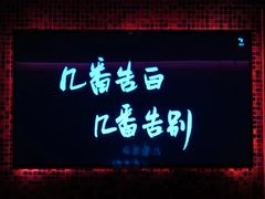 -纯K(西湖店)