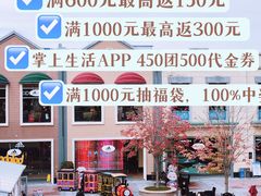 -王府井奥莱临潼小镇(临潼店)