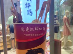 -廖记棒棒鸡(青岛万象城店)