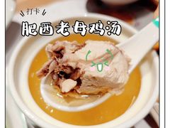 -老乡鸡(上海白玉兰广场店)