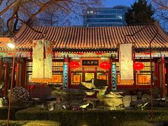 -白家大院·王府宫廷菜(苏州街店)