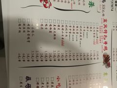 菜单-86烧烤 | 江湖菜(石人总店)