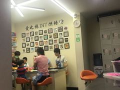 -爱之旅diy烘焙坊(西直门店)