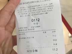-狐狸和向日葵(北京路店)