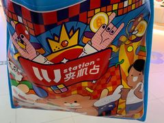 -LLJ夹机占(正佳广场店)