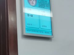 -上海交通大学医学院附属仁济医院(西院)