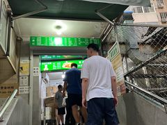 -满记烧饼(牛街东里小区一区店)