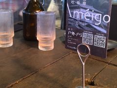 -Ameigo梅果·云贵川bistro(长宁来福士店)