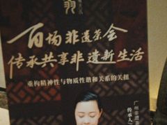 -翁暖茶馆(滨江东总店)