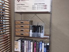 -MUJI无印良品(万象城店)