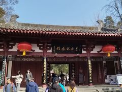 -李白纪念馆